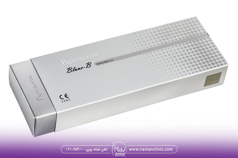 پروسترولین blanc b
